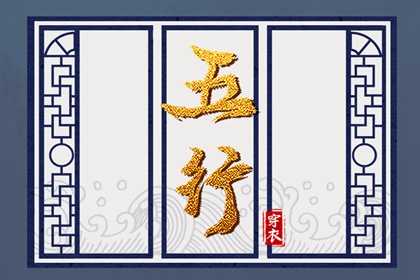 择吉日历 择吉老皇历 结婚择吉日