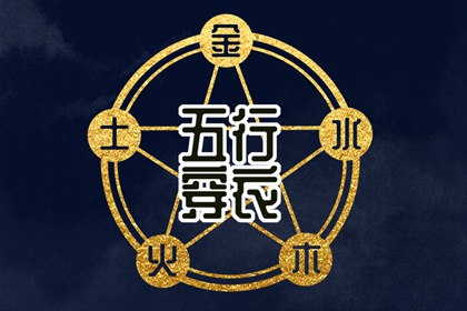 择吉黄历,择吉日历,择吉老皇历