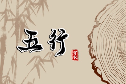 择吉老黄历 开业择吉日 择吉日查询