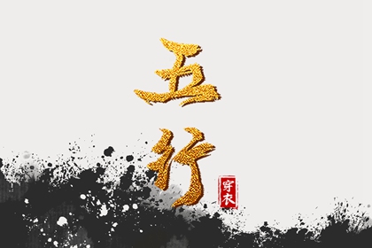择吉黄历每日宜忌,黄历2025年黄道吉日,今日老黄历查询