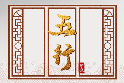 择吉黄历每日宜忌 择吉日大全 择吉老皇历