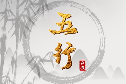 黄道吉日查询 2025年黄道吉日查询 黄道吉日2025年查询